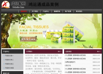 經(jīng)濟(jì)型成品案例No:8609