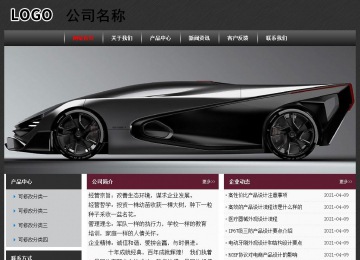 經濟型成品案例No:8609