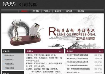 經(jīng)濟(jì)型成品案例No:8609