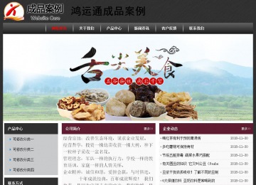 經(jīng)濟(jì)型成品案例No:8609