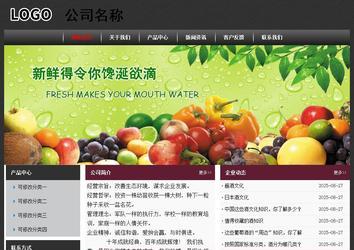 經(jīng)濟(jì)型成品案例No:8609