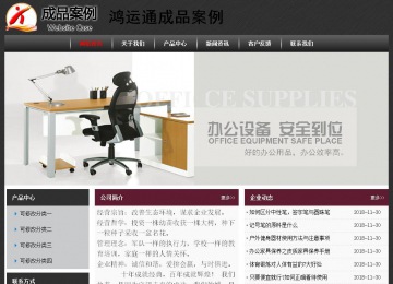 經(jīng)濟(jì)型成品案例No:8609