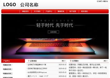 經(jīng)濟型成品案例No:8611