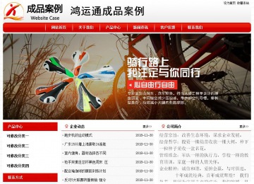 經(jīng)濟型成品案例No:8611