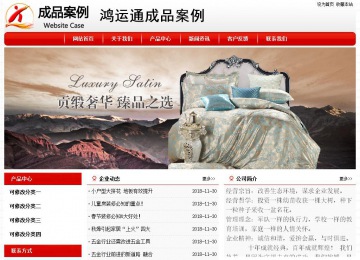 經(jīng)濟型成品案例No:8611