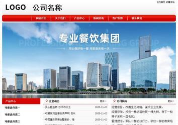 經(jīng)濟(jì)型成品案例No:8611