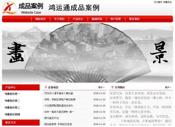 經(jīng)濟(jì)型成品案例No:8611