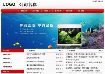 經濟型成品案例No:8611