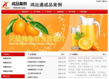 經濟型成品案例No:8611