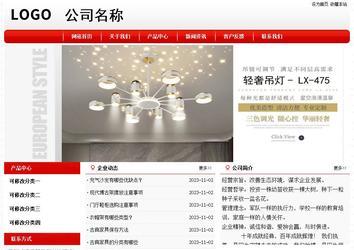 經(jīng)濟型成品案例No:8611