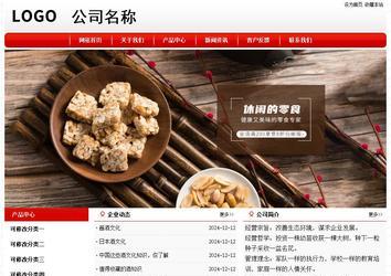 經(jīng)濟(jì)型成品案例No:8611