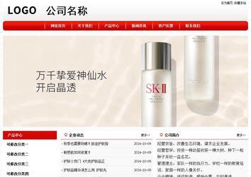 經(jīng)濟(jì)型成品案例No:8611