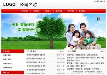 經(jīng)濟(jì)型成品案例No:8611