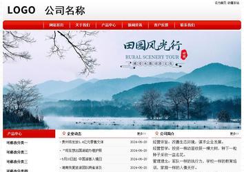 經(jīng)濟(jì)型成品案例No:8611