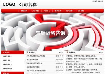 經(jīng)濟型成品案例No:8611