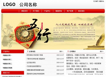 經(jīng)濟型成品案例No:8611