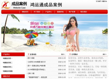 經(jīng)濟型成品案例No:8611