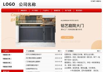 經濟型成品案例No:8611