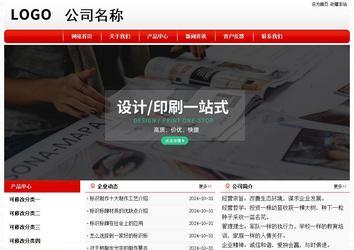 經(jīng)濟(jì)型成品案例No:8611