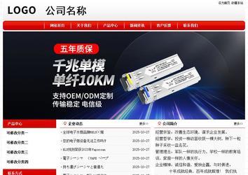 經(jīng)濟型成品案例No:8611