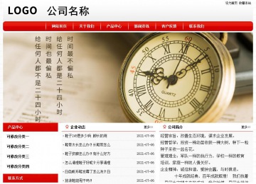 經(jīng)濟型成品案例No:8611