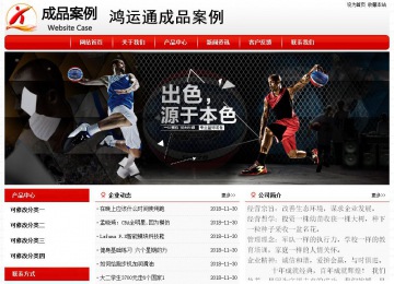 經(jīng)濟型成品案例No:8611