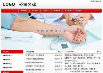 經(jīng)濟(jì)型成品案例No:8611