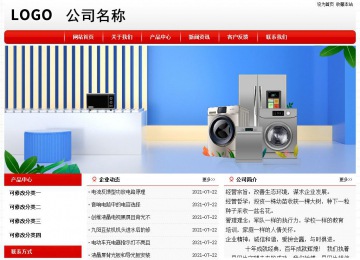 經(jīng)濟(jì)型成品案例No:8611