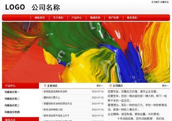 經(jīng)濟(jì)型成品案例No:8611