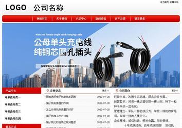 經(jīng)濟型成品案例No:8611