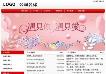 經(jīng)濟型成品案例No:8611