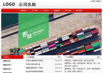 經(jīng)濟(jì)型成品案例No:8611