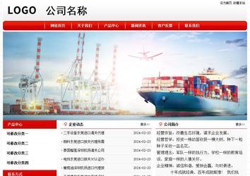 經(jīng)濟型成品案例No:8611