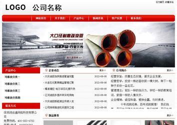 經濟型成品案例No:8611