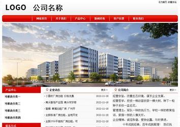 經(jīng)濟型成品案例No:8611