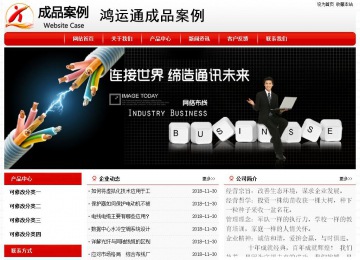 經(jīng)濟型成品案例No:8611