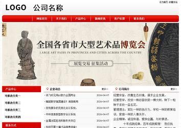 經濟型成品案例No:8611