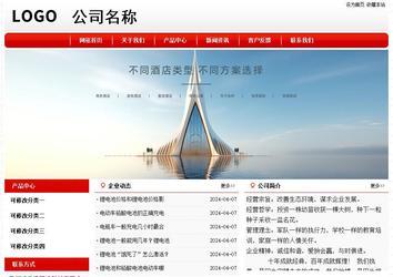 經(jīng)濟型成品案例No:8611