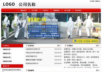 經(jīng)濟(jì)型成品案例No:8611