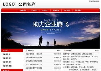 經(jīng)濟型成品案例No:8611