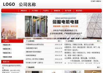 經濟型成品案例No:8611