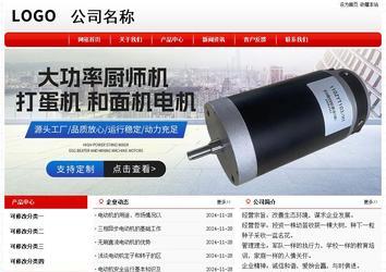 經(jīng)濟型成品案例No:8611