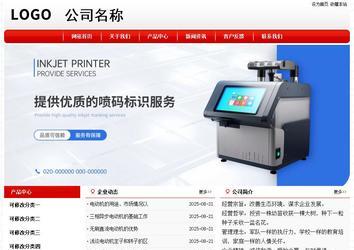 經(jīng)濟(jì)型成品案例No:8611