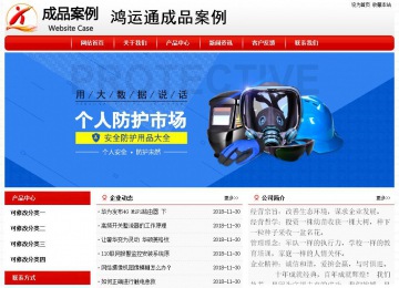 經(jīng)濟(jì)型成品案例No:8611