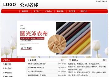 經(jīng)濟型成品案例No:8611