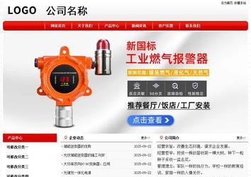 經(jīng)濟(jì)型成品案例No:8611