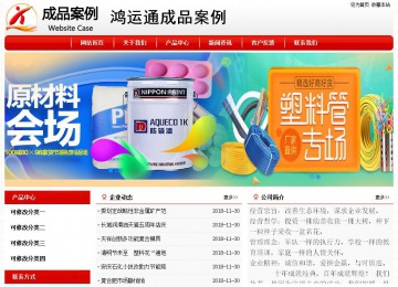 經(jīng)濟(jì)型成品案例No:8611