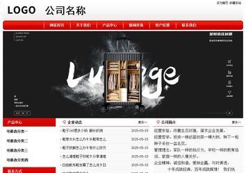 經(jīng)濟(jì)型成品案例No:8611