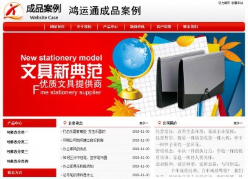 經(jīng)濟型成品案例No:8611