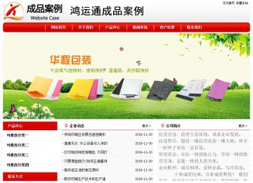 經(jīng)濟型成品案例No:8611